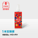 【1本定期便】角質導入化粧水　容量：150ｍl (約2か月分）