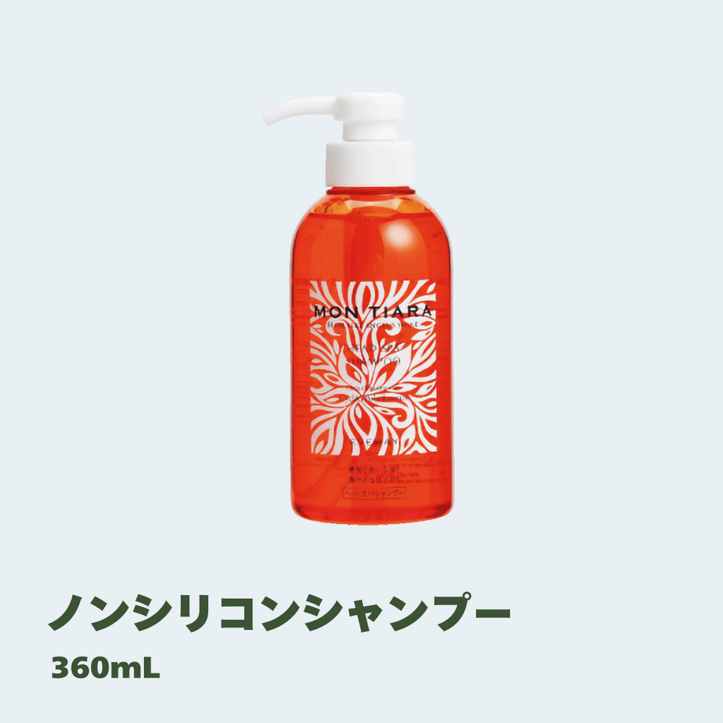 シャンプー i 活性乳酸CPL配合】弱酸性ノンシリコンシャンプー モンティアラ 360mL