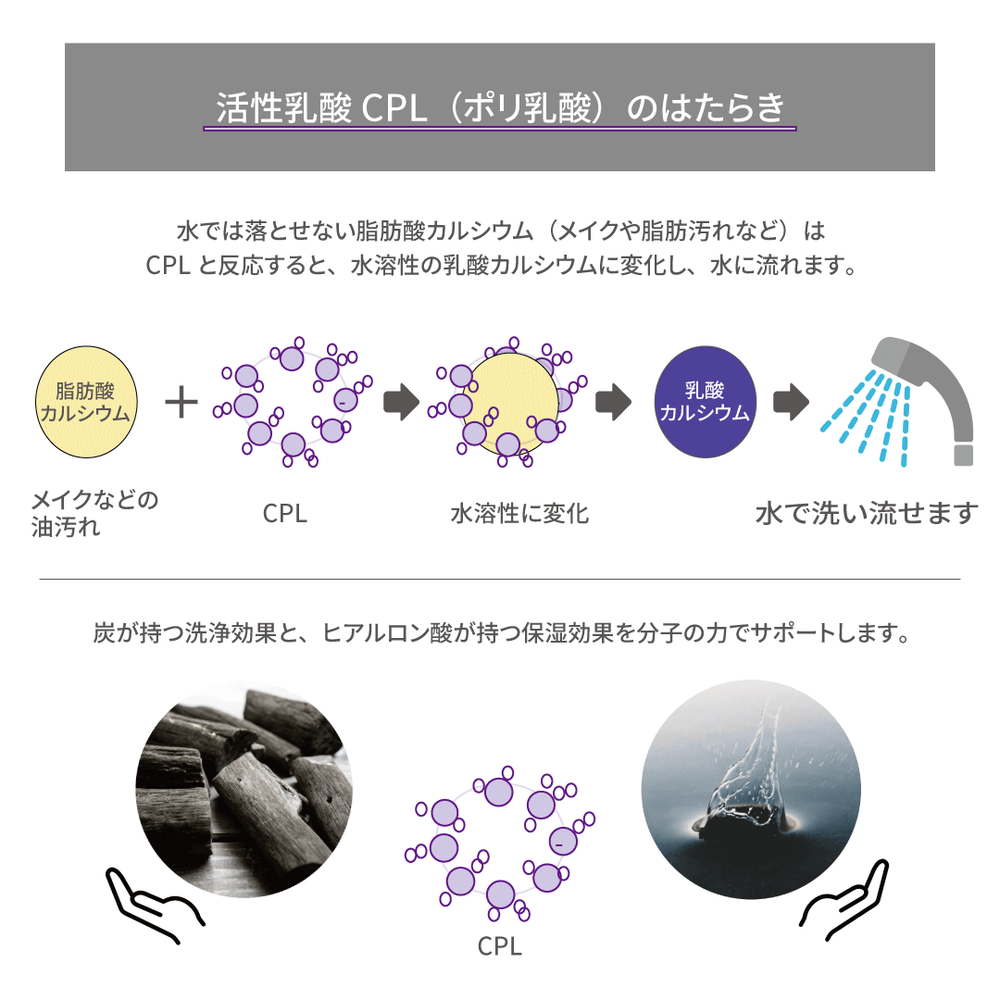 CPL_1000x.png?v=1738304274